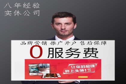 案例解析：SEM竞价推广在餐饮行业的应用